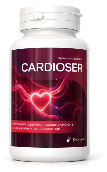 Cardioser Capsules, опаковка от 30 капсули